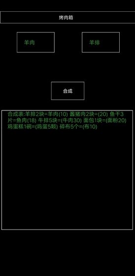 末日曙光游戏图1