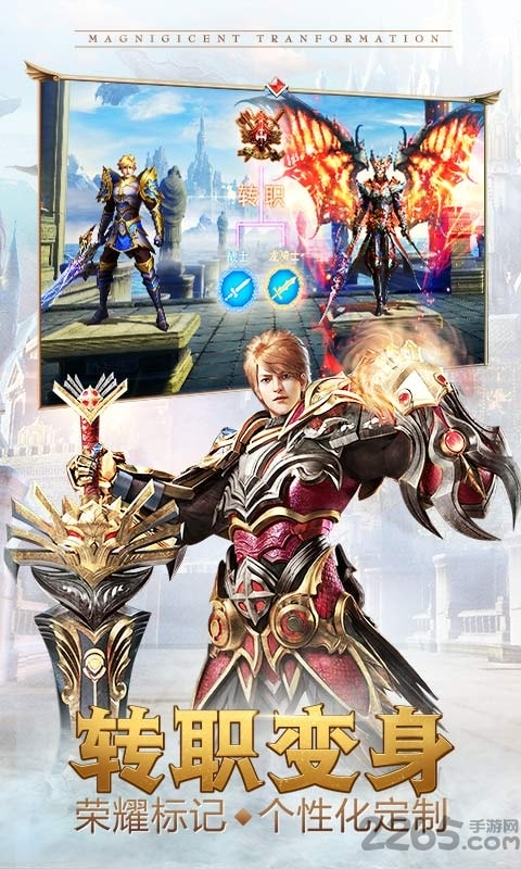 永恒纪元戒37版图2