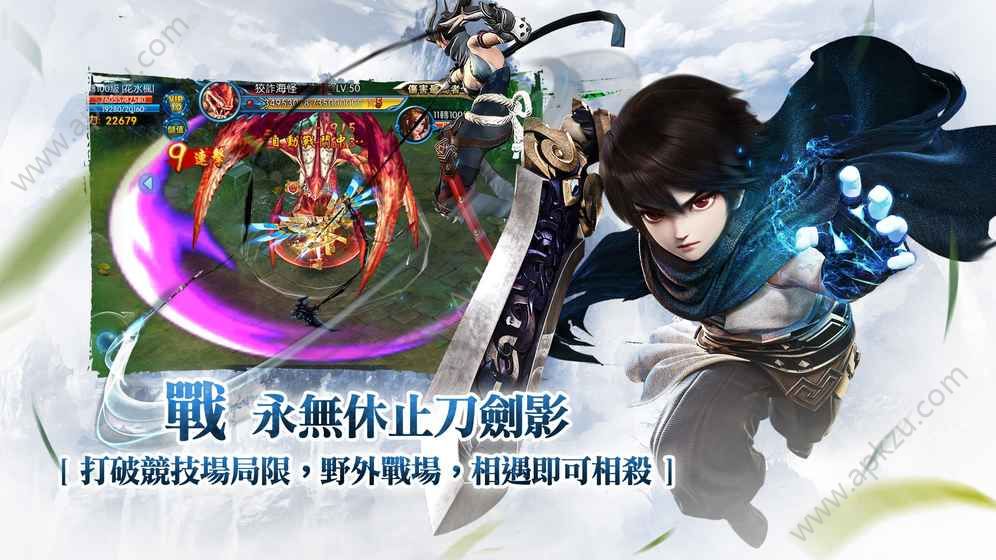 寻仙记官方网站图3