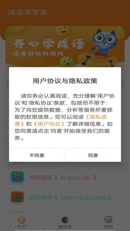 诗词钱多多红包版图4