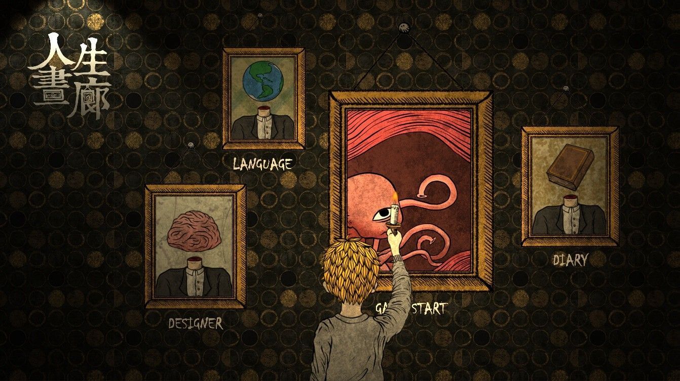 海市蜃楼之馆游戏图2