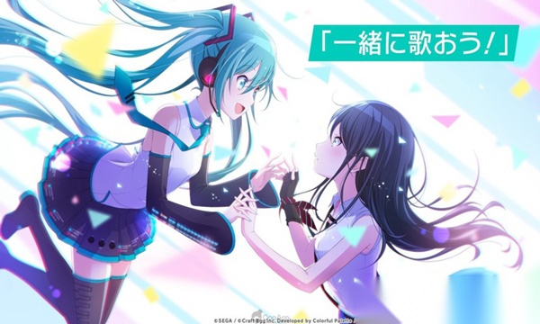 世界计划日服图1