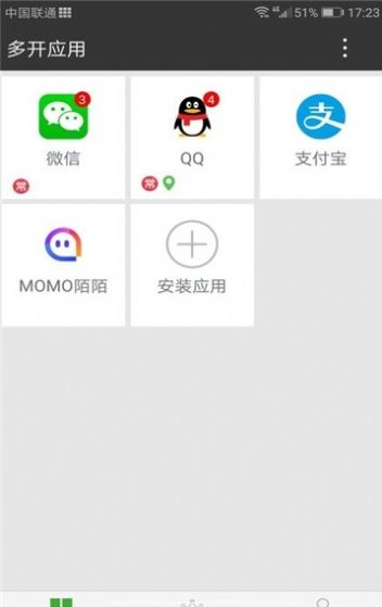 暗格分身2021最新版本app官方下载  v1.2.3图1