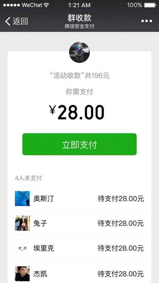 微信儿童版app苹果版免费下载  v8.0.23图3