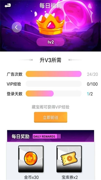 开心荣耀极速版图3