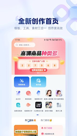 创作猫安卓版图5