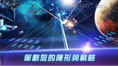 战舰太空安卓最新版游戏  v2.1.7图2