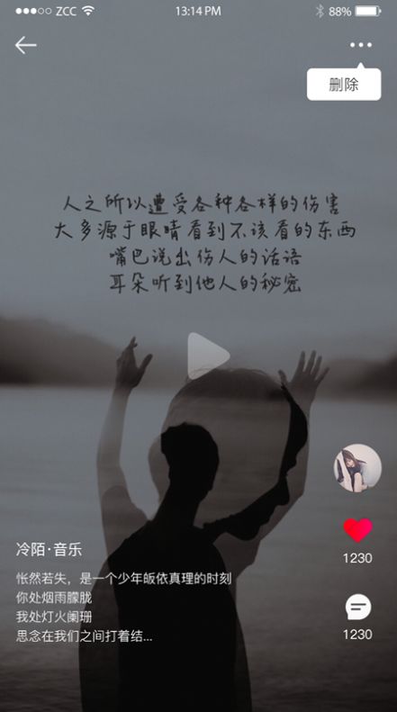 牙医学堂app图4