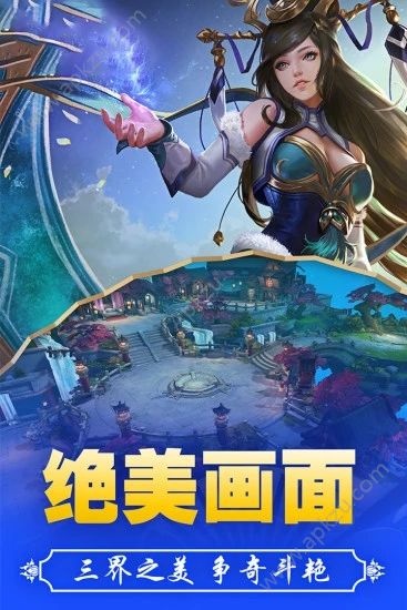 棍子骑士OL手游图1