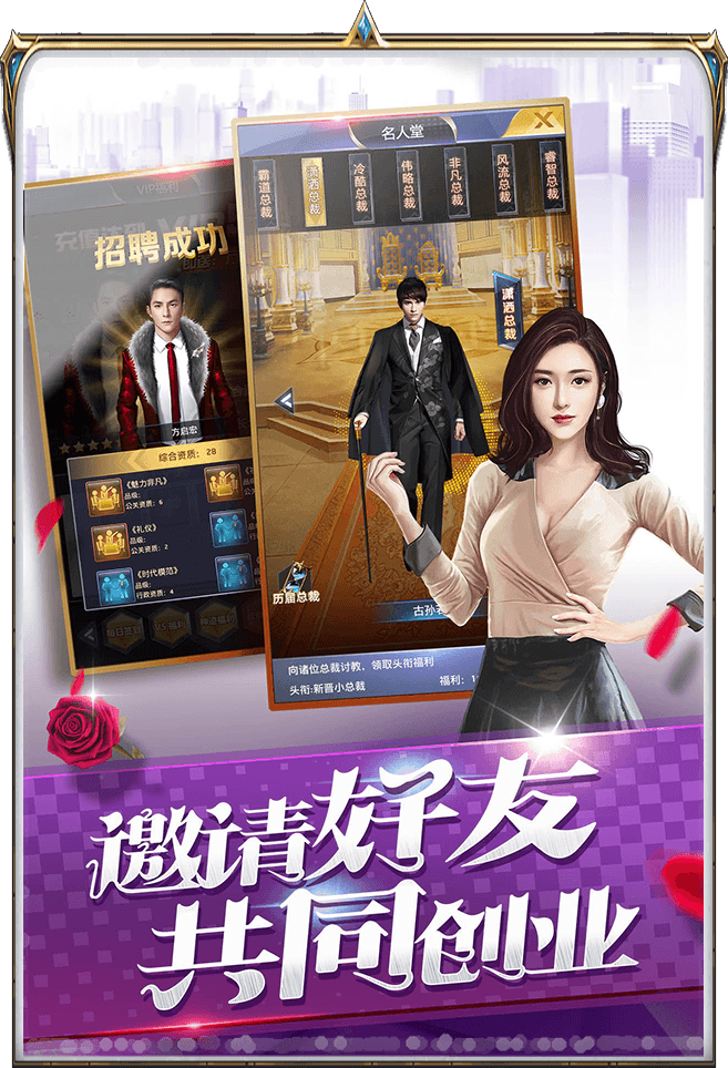 JG城金币安卓版  v1.0图3