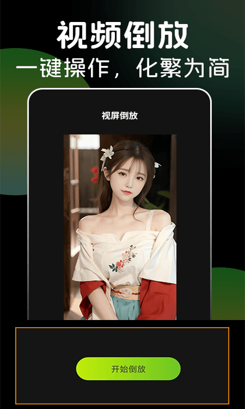 多多视频剪辑app官方版  v1.0.0图2