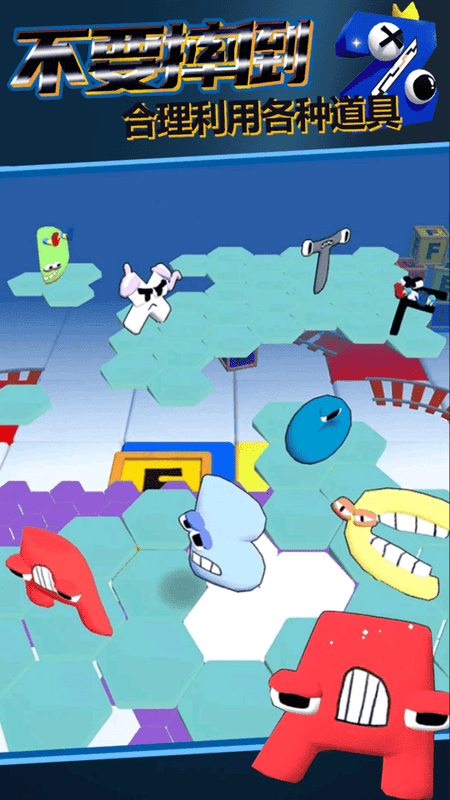 冒险岛传说官网版图1