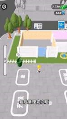 房屋翻修大师安卓版手游  v1.1.0914图2