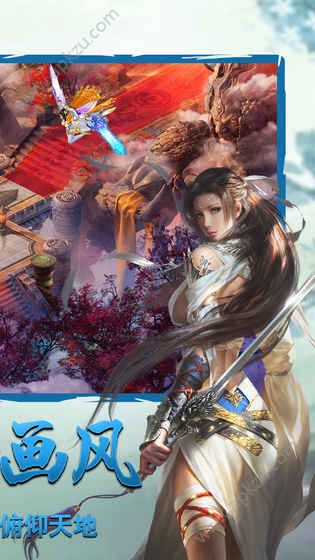 幻剑江湖手游官网图2