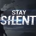 保持沉默免费版