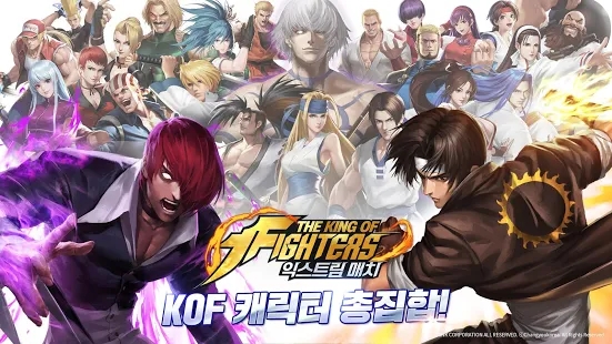 拳皇极限比赛CBT手游图2