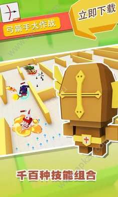 弓箭手大作战1.5.4金币钻石最新安卓版  v2.30.2图3