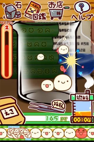 不可思议微生物研究所中文汉化版下载图片1
