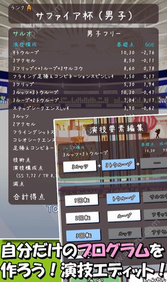 冰上动物2金币版  v1.0.3图2