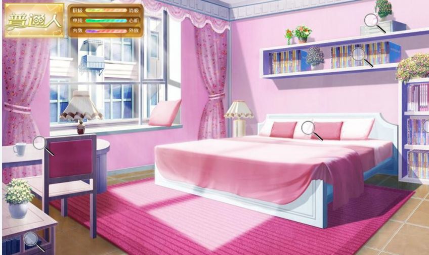 我死后的那些天橙光游戏图1