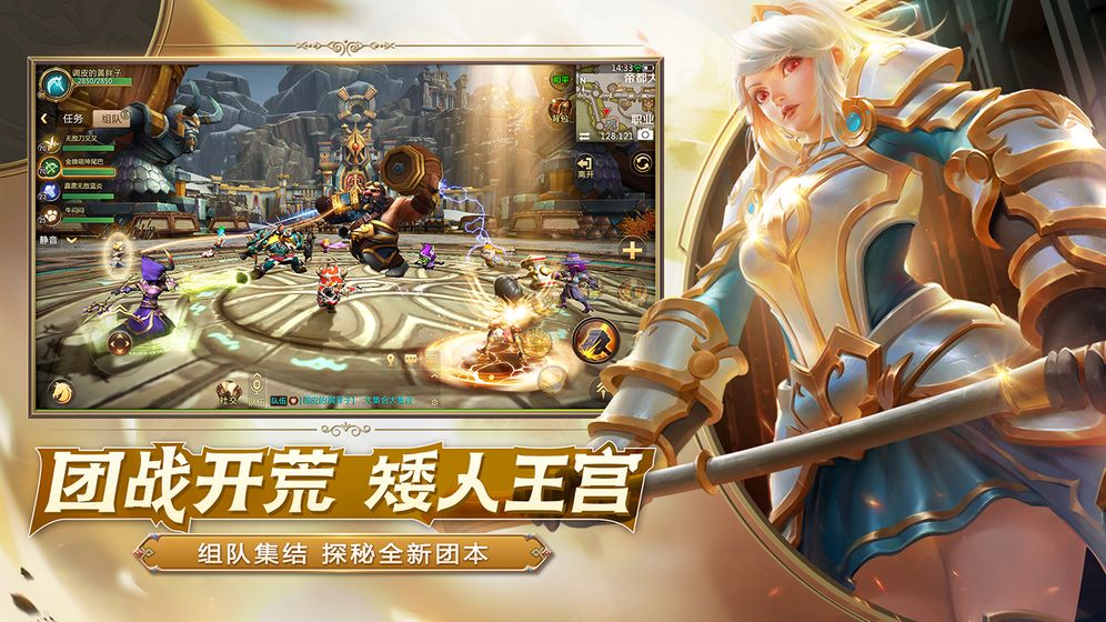 我叫MT自走棋体验服图3