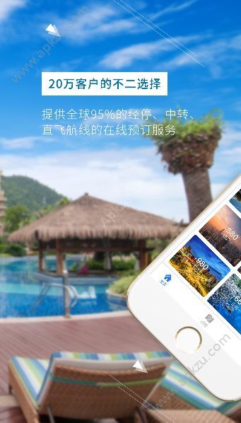 腾邦出行app官方下载手机版  v1.0.0图1