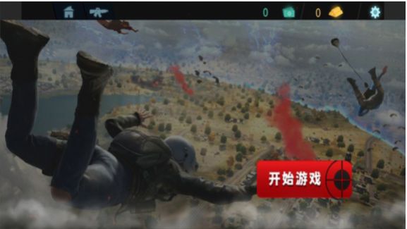 吃鸡精英对决图3