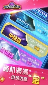 战机出动红包版图1