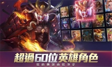 moba峡谷签到小半年官方最新版游戏  v1.0图3