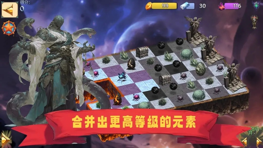 山海经群妖谱图2