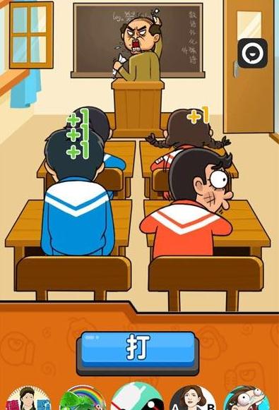 学校小霸王游戏图1