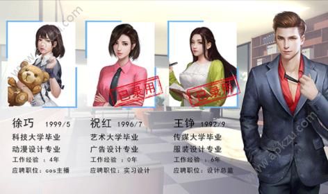 迷你经营游戏图2