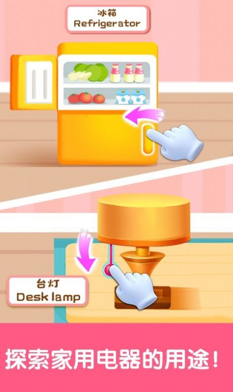 宝宝启蒙认知卡游戏图3