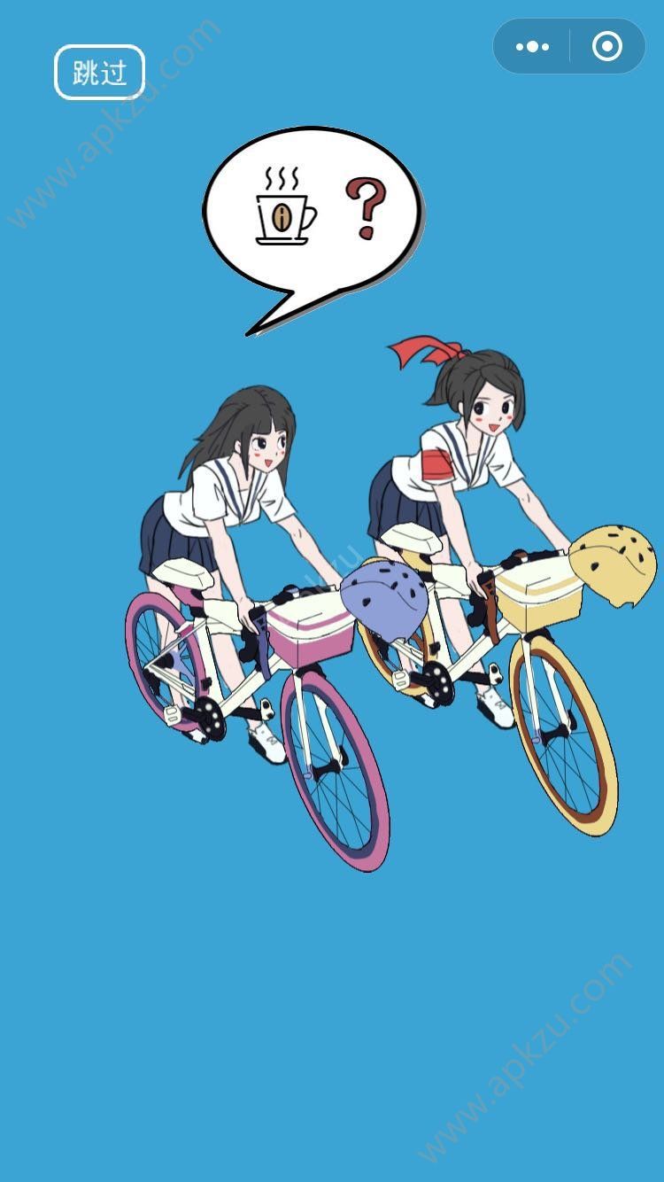 脑力大逃亡破解版图2