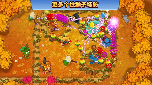 气球塔防6游戏官网手机版(Bloons TD) v20.0图2