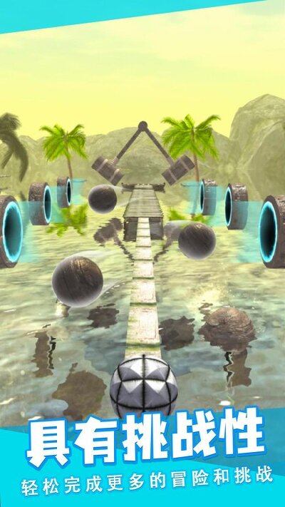 滚动冒险球图6