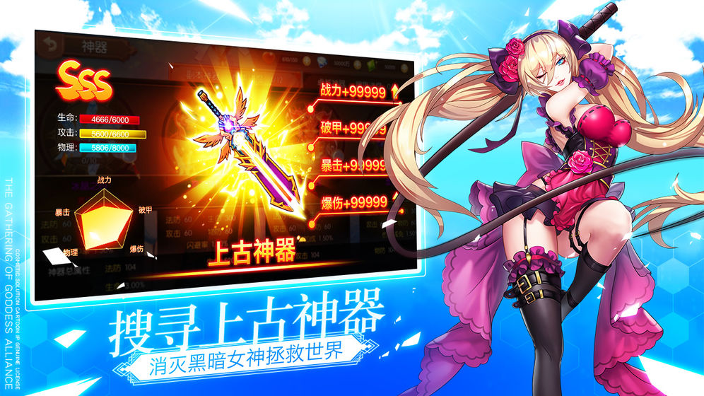 整容液官方版图5