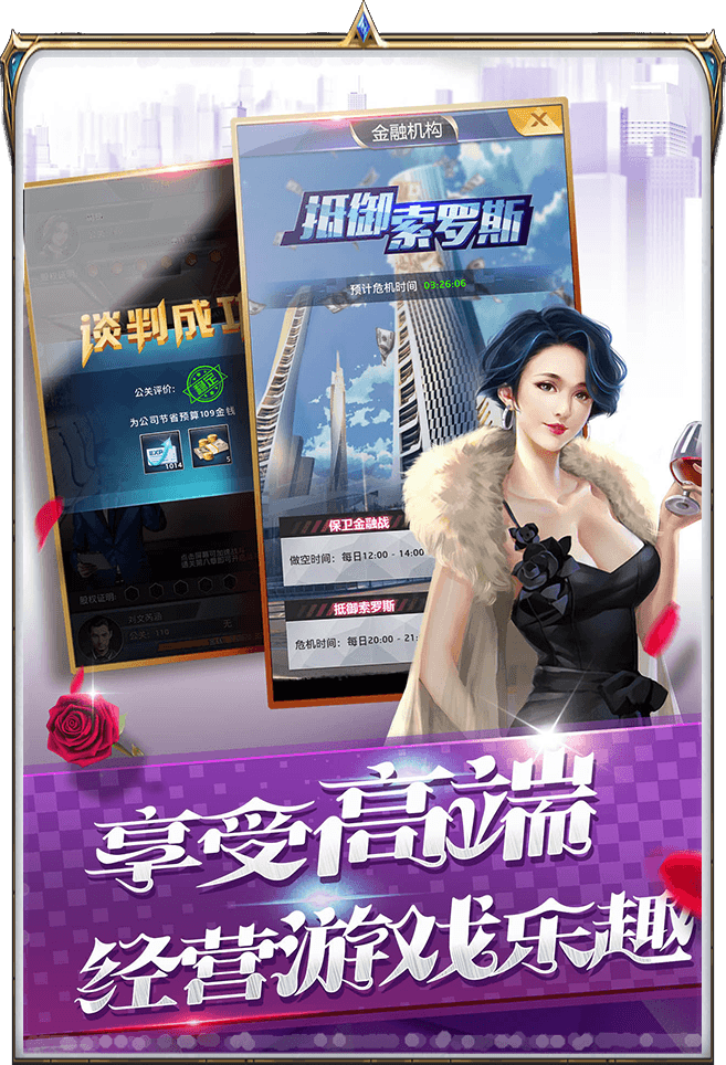 JG城金币安卓版  v1.0图1