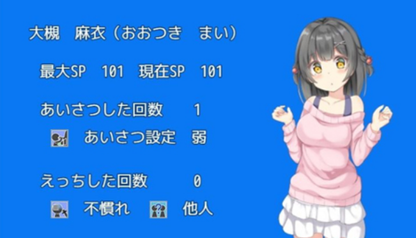 催眠app公寓2.0安卓游戏汉化版  v1.0图2