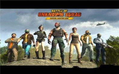 未知战场大逃杀中文版图1