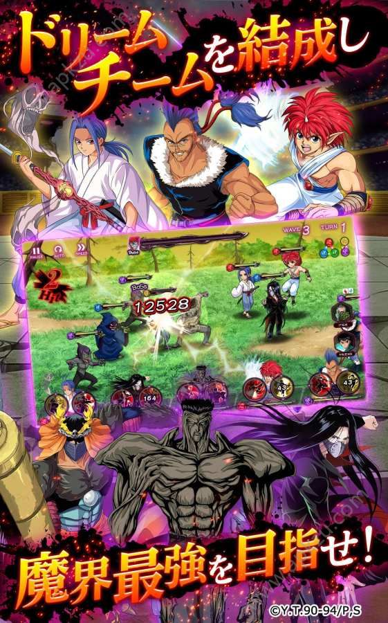 幽游白书最新官网游戏手机版下载 v1.0.2图2