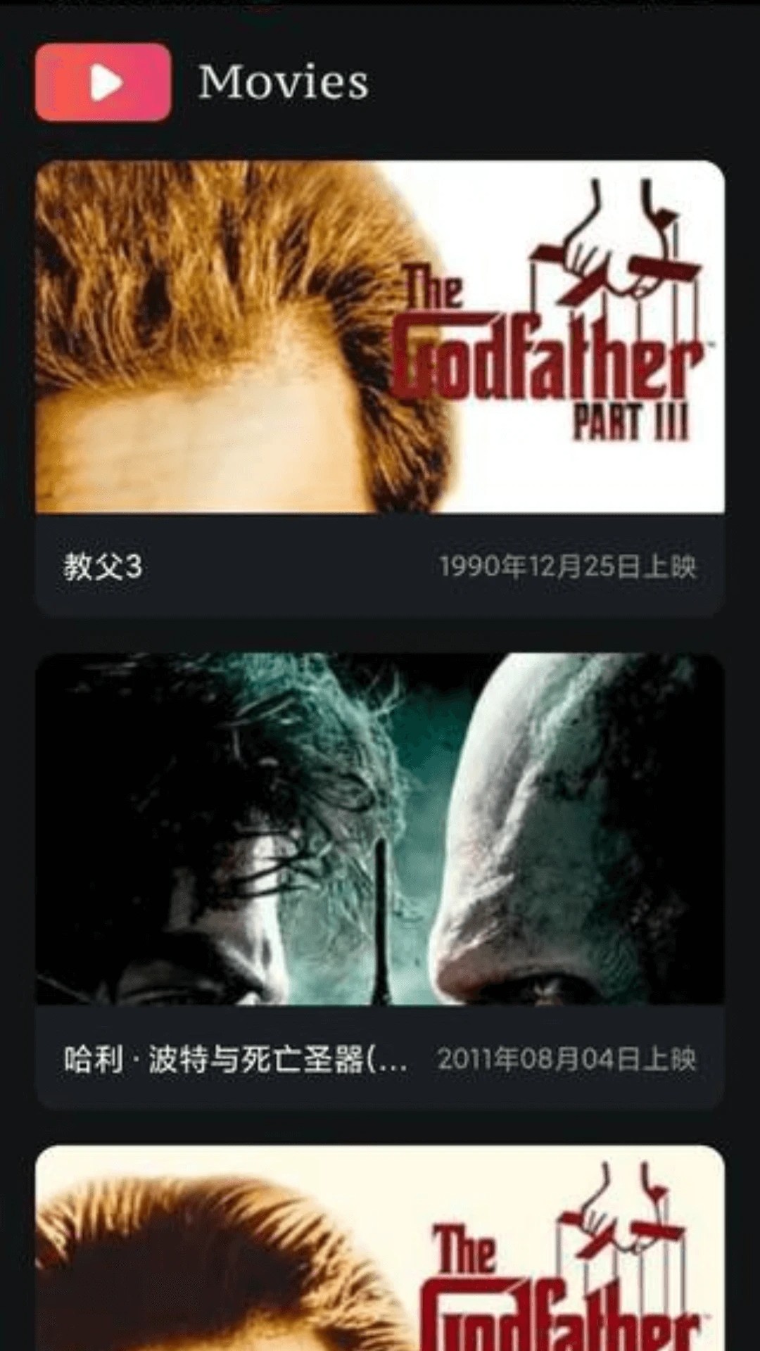 星抖短剧红包版图3