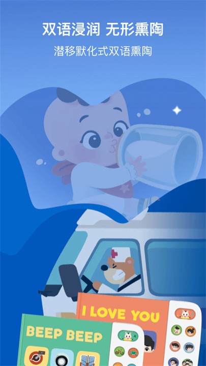 小斑斑月龄盒图1