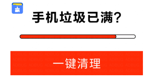彻底清理手机垃圾的软件合集