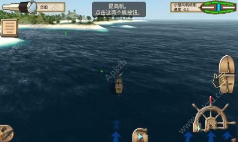 航海王海盗之战安卓版图3