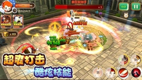 冒险家联盟最新版图2