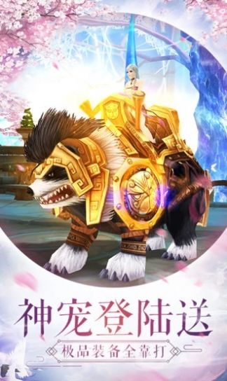 九州行侠录官方版图4