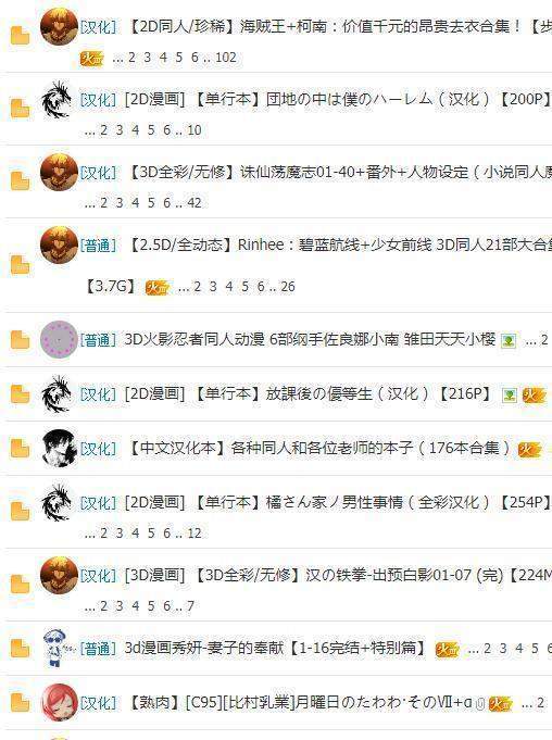 好书友论坛app图2