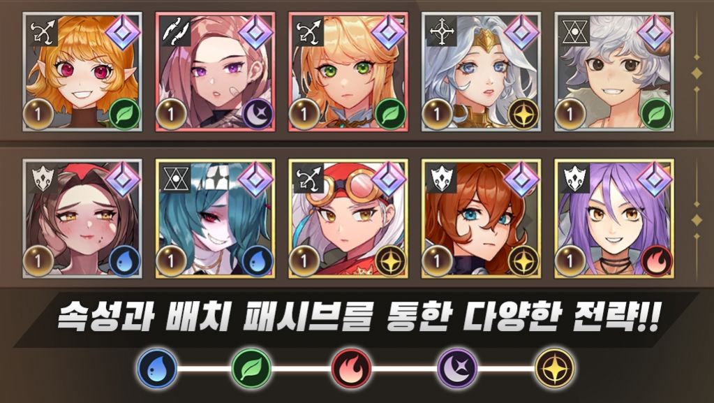 Errand Saga中文版图1