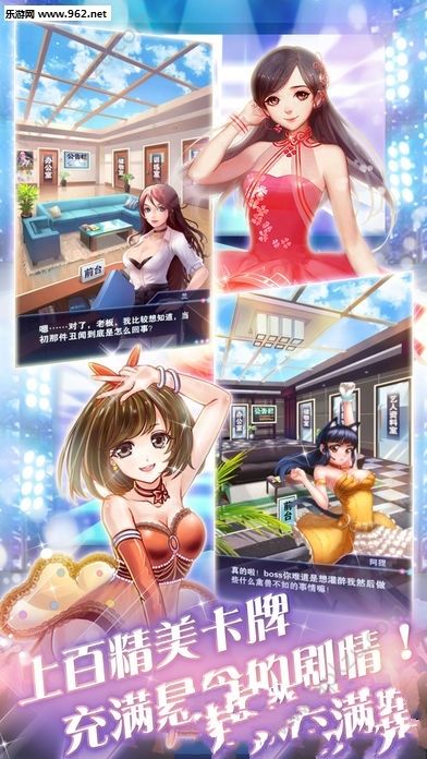 今日大明星手游图3